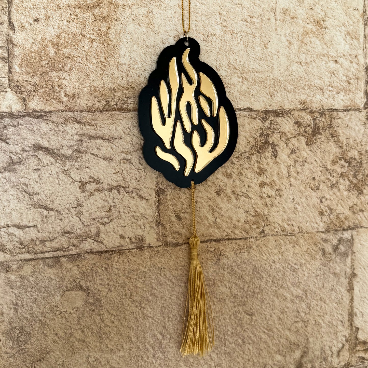 HaEsh Sheli Tfilat HaDerech