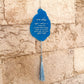 HaEsh Sheli Tfilat HaDerech
