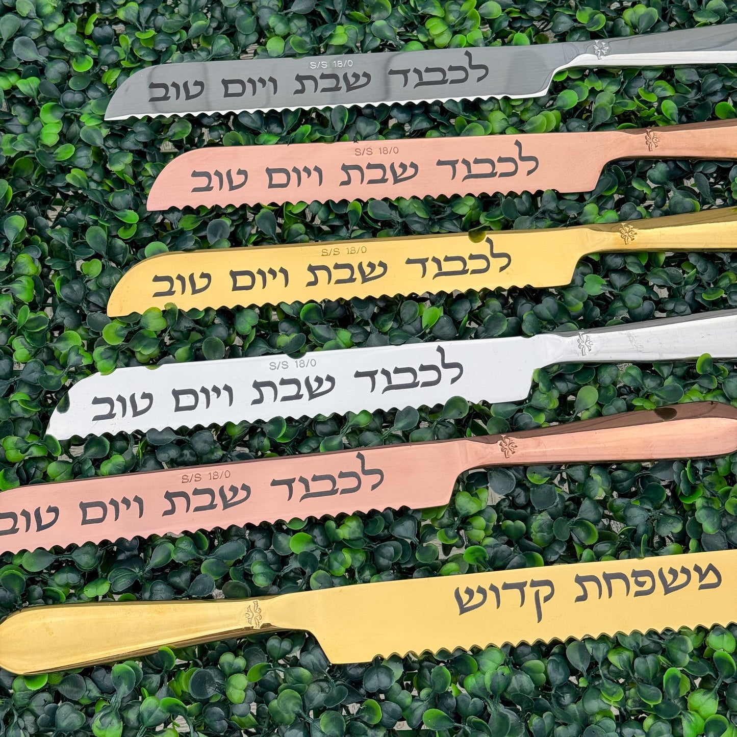 Personalized Challah Knife