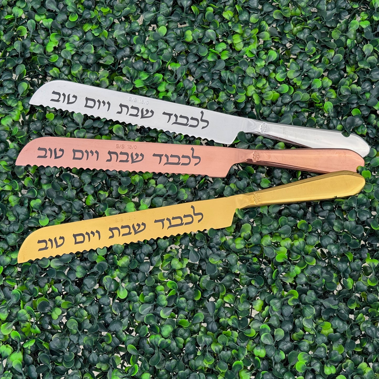 Personalized Challah Knife