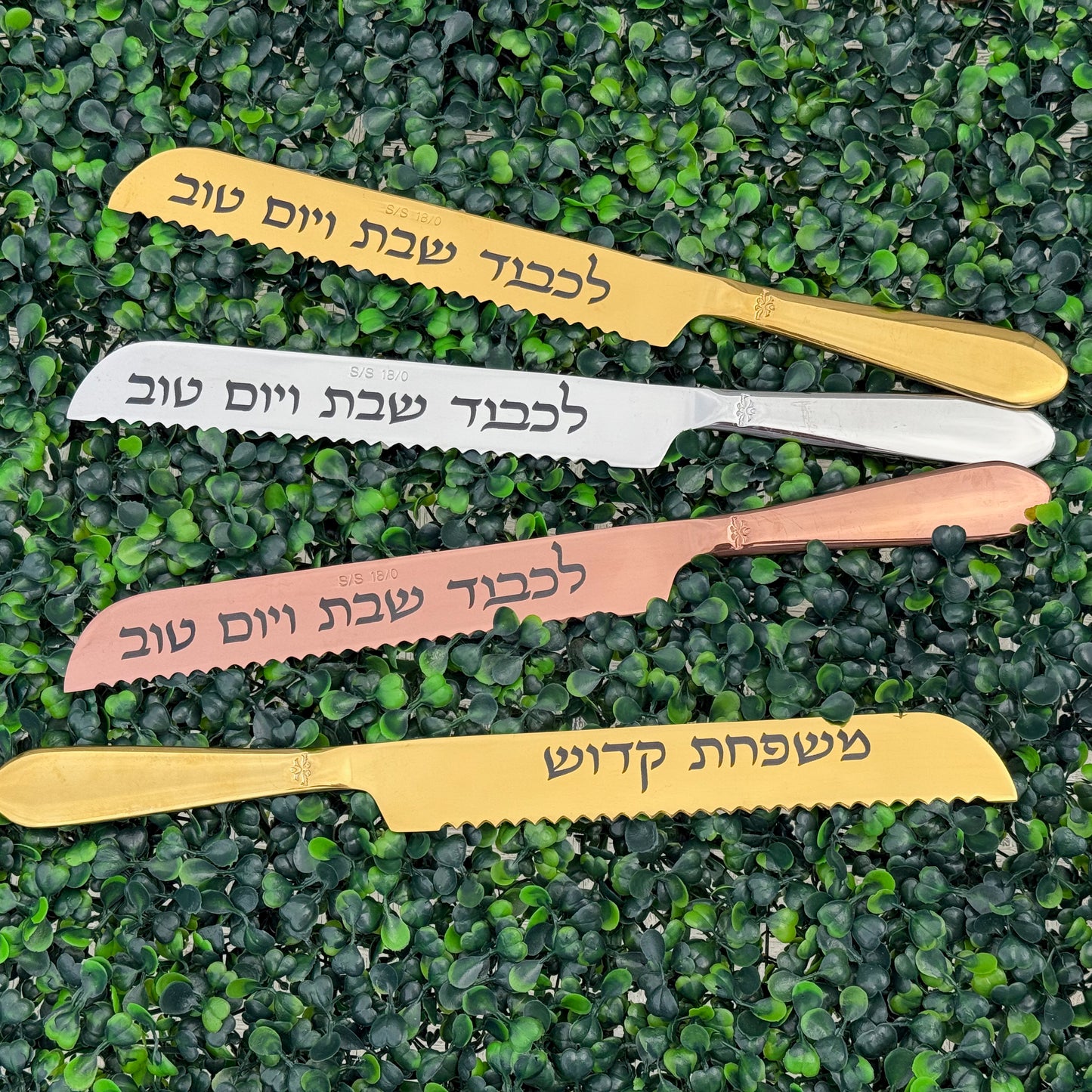 Personalized Challah Knife