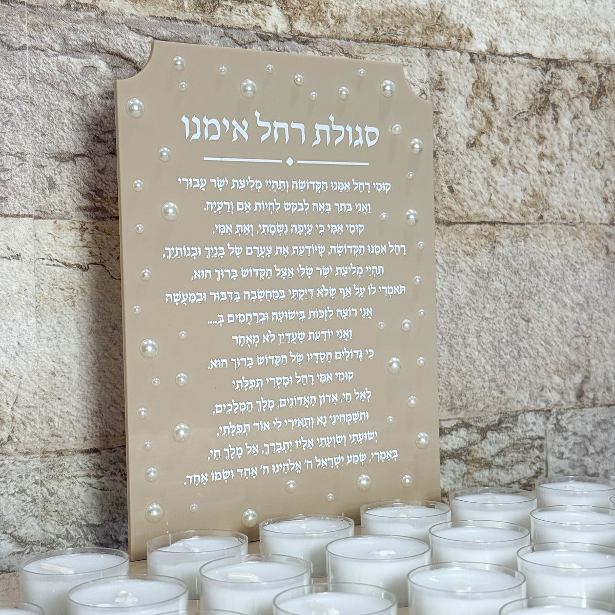 Ner L'Rachel Imenu 40-Day Candle Lighting Stand