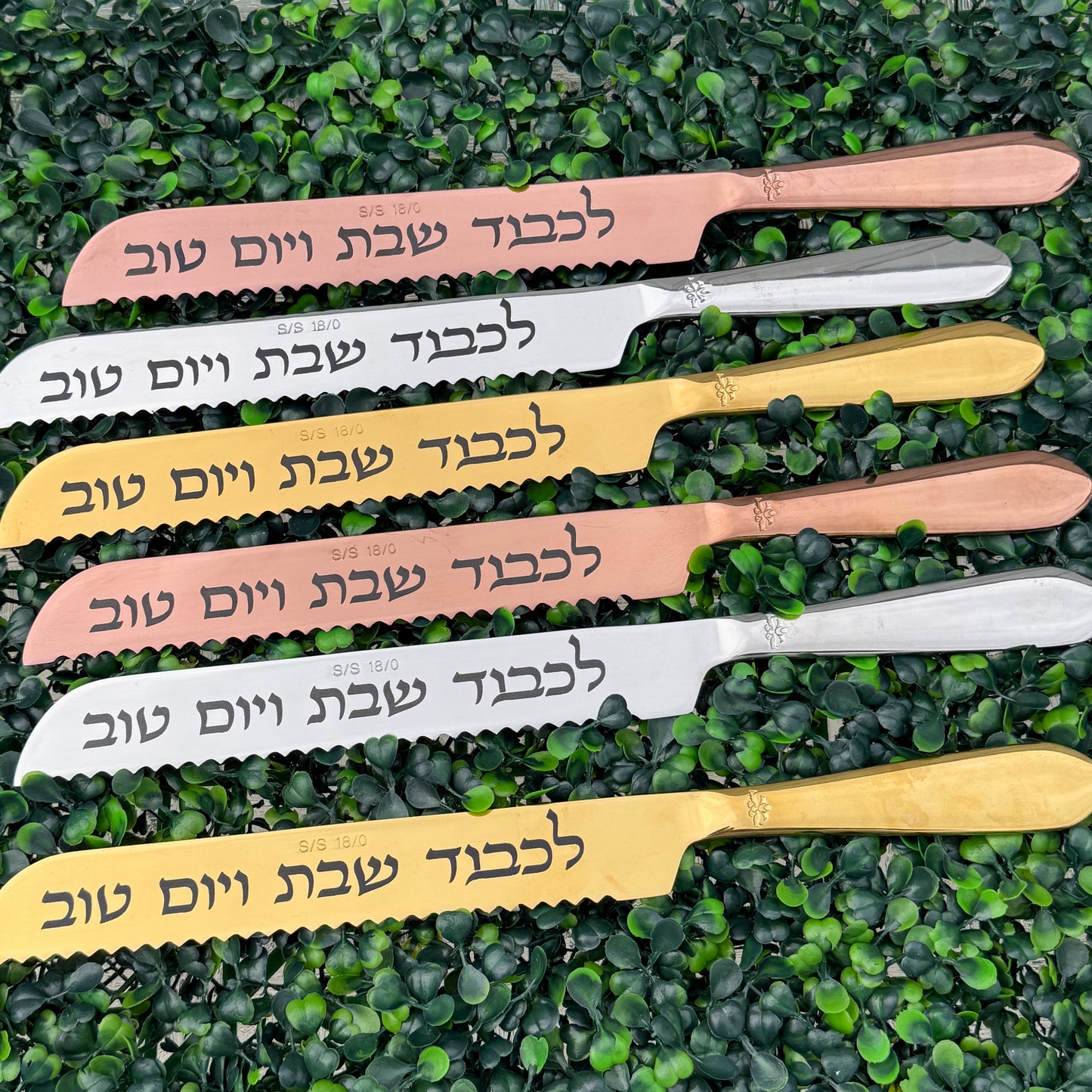 Personalized Challah Knife