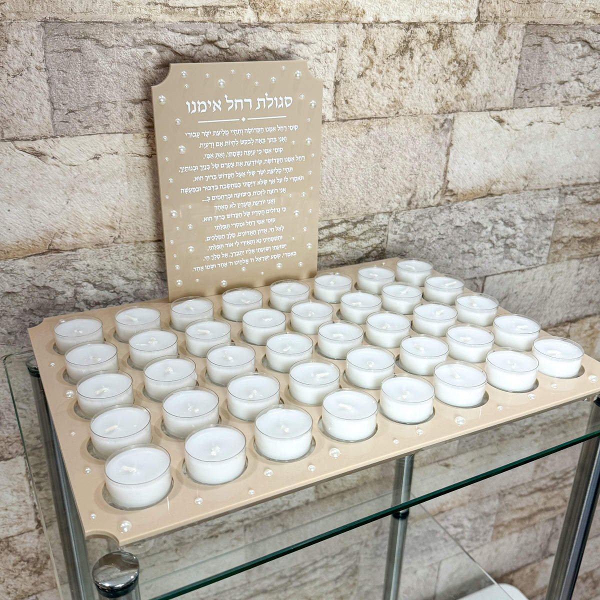 Ner L'Rachel Imenu 40-Day Candle Lighting Stand