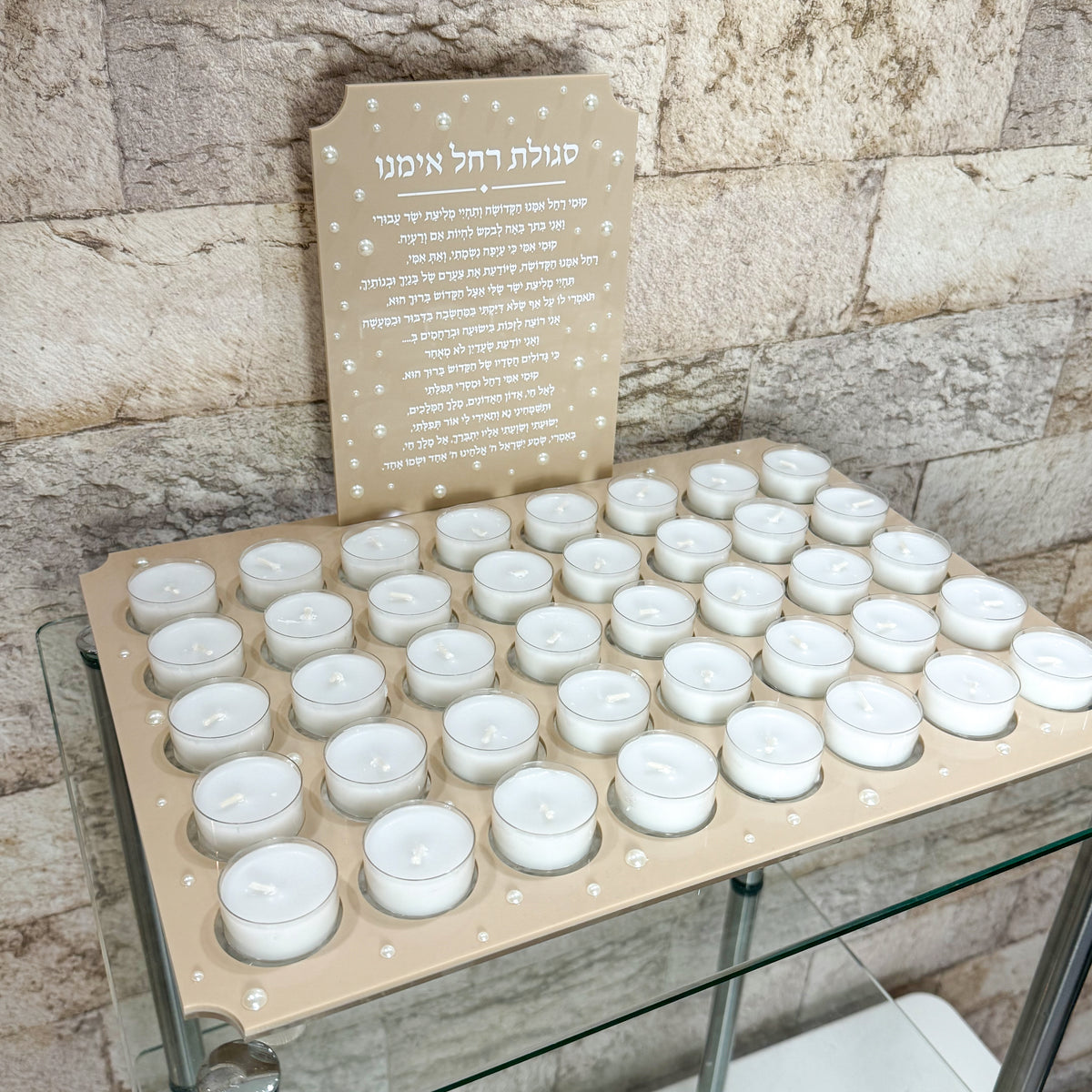 Ner L'Rachel Imenu 40-Day Candle Lighting Stand