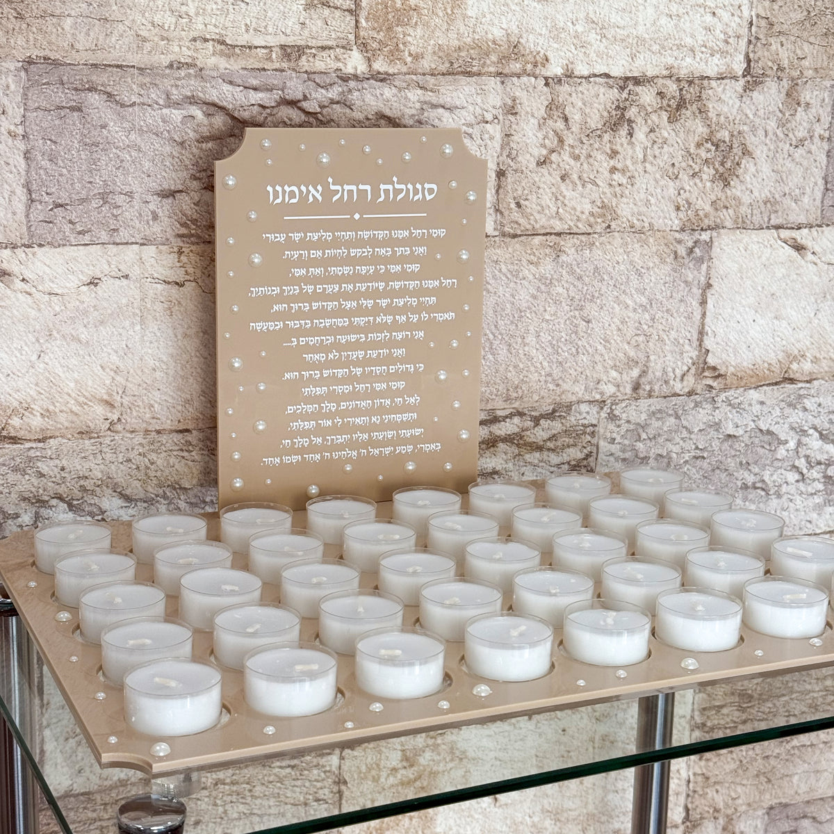 Ner L'Rachel Imenu 40-Day Candle Lighting Stand