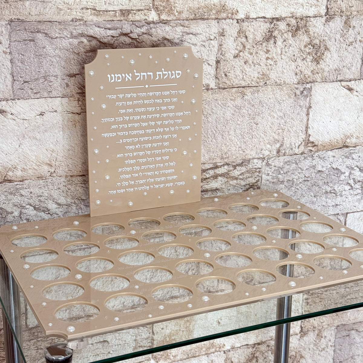 Ner L'Rachel Imenu 40-Day Candle Lighting Stand