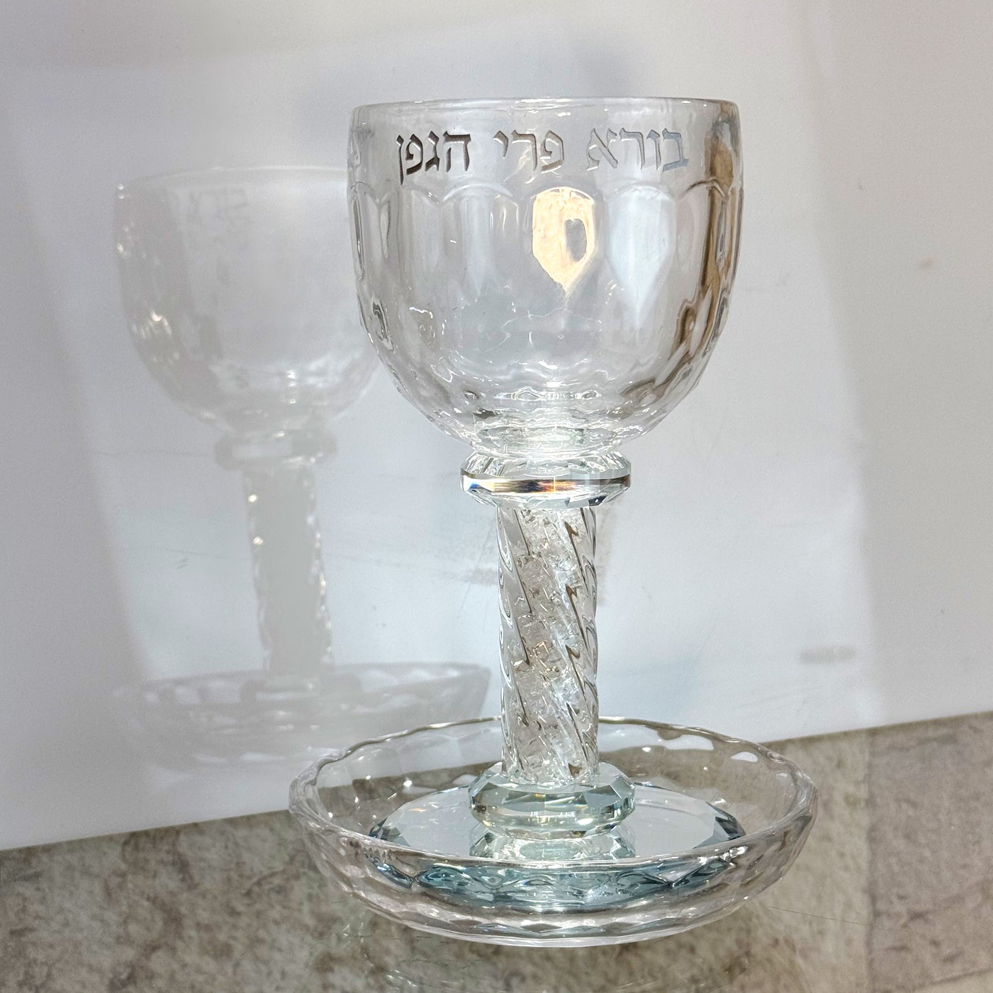 Personalized Rhinestone Kiddush Cup- בורא פרי הגפן