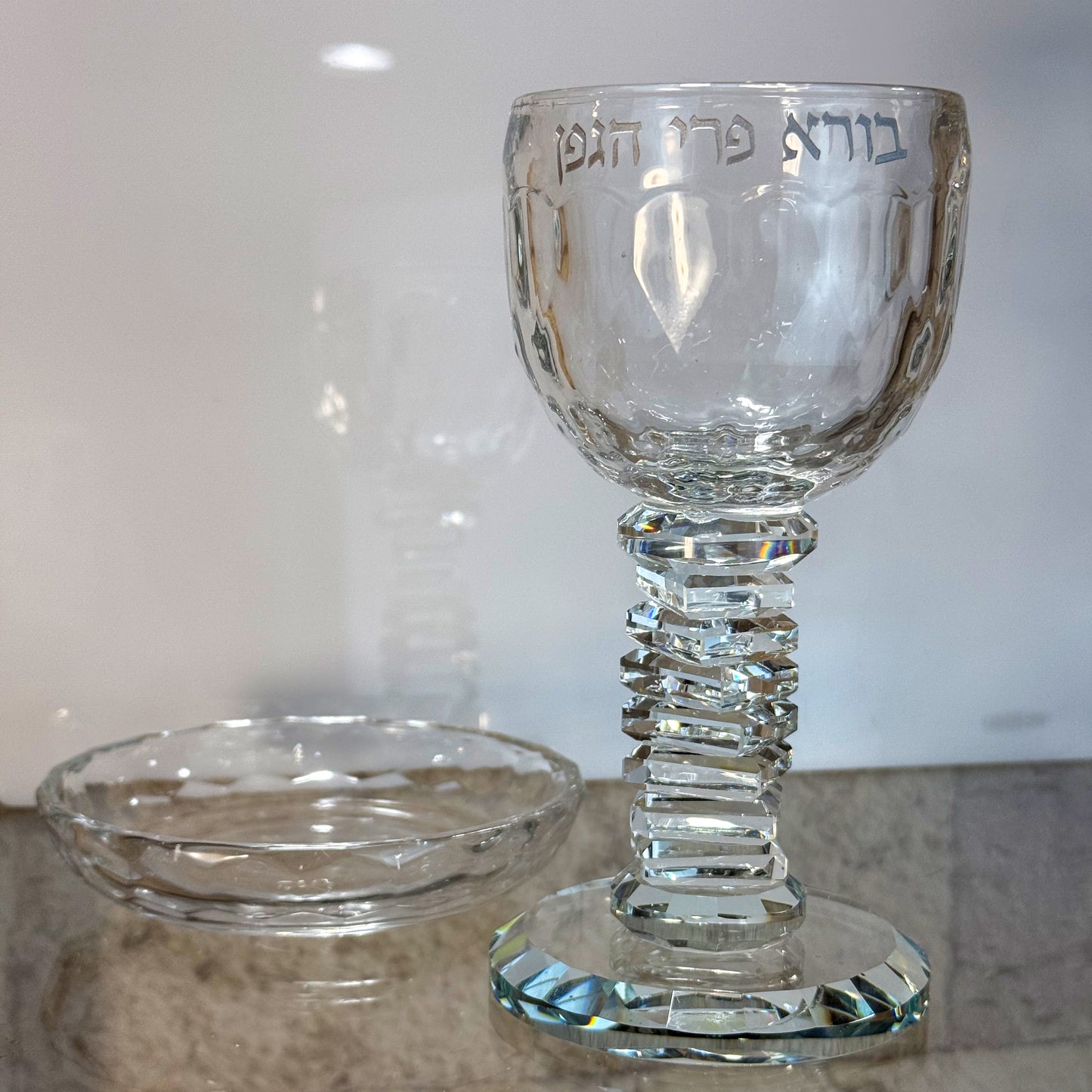 Personalized Crystal Steps Kiddush Cup- בורא פרי הגפן