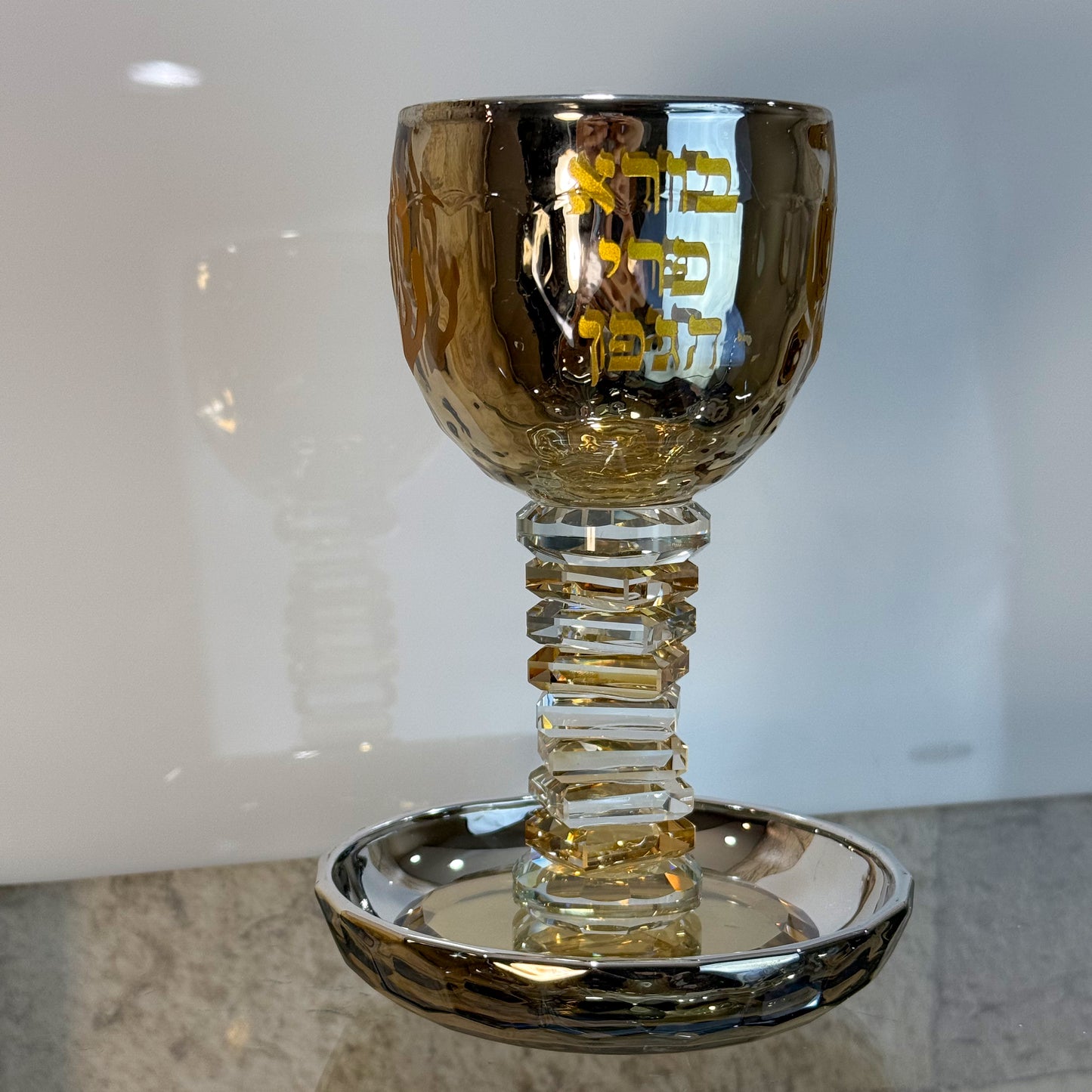 Personalized Gold Kiddush Cup- האש שלי