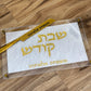 White Pearl Shabbat Challah Tray- Gold