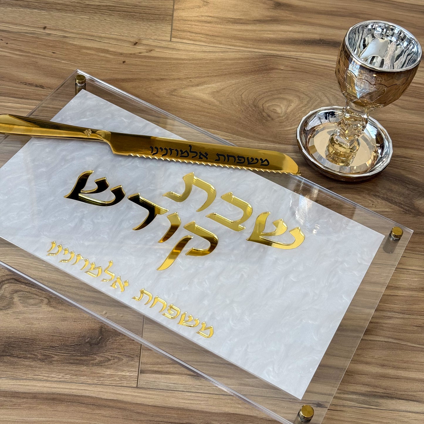 White Pearl Shabbat Challah Tray- Gold