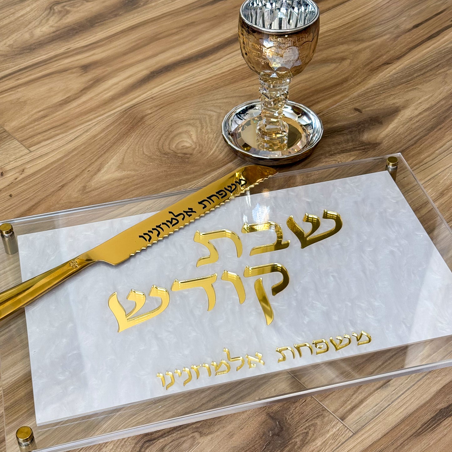 White Pearl Shabbat Challah Tray- Gold