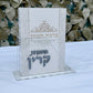 Personalized Acrylic Birkat Hamazon Bencher Stand – Set of 8