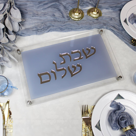 FROST Shabbat Challah Tray