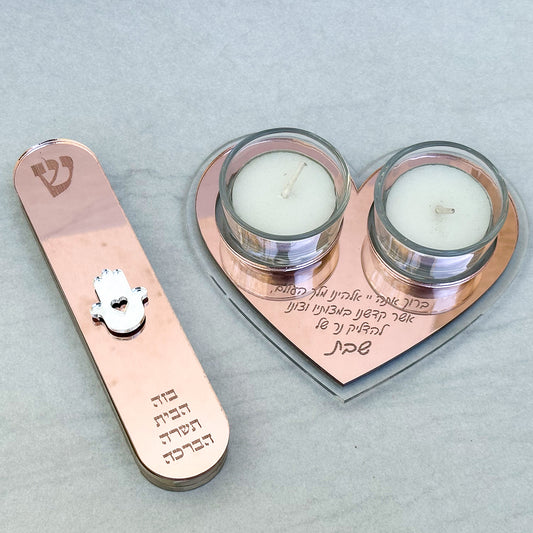 Rose Gold Mezuzah, Shabbat Candle Set