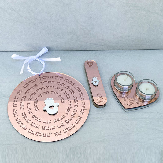 Rose Gold Birkat Birkat Habayit, Mezuzah, Shabbat Candle Set