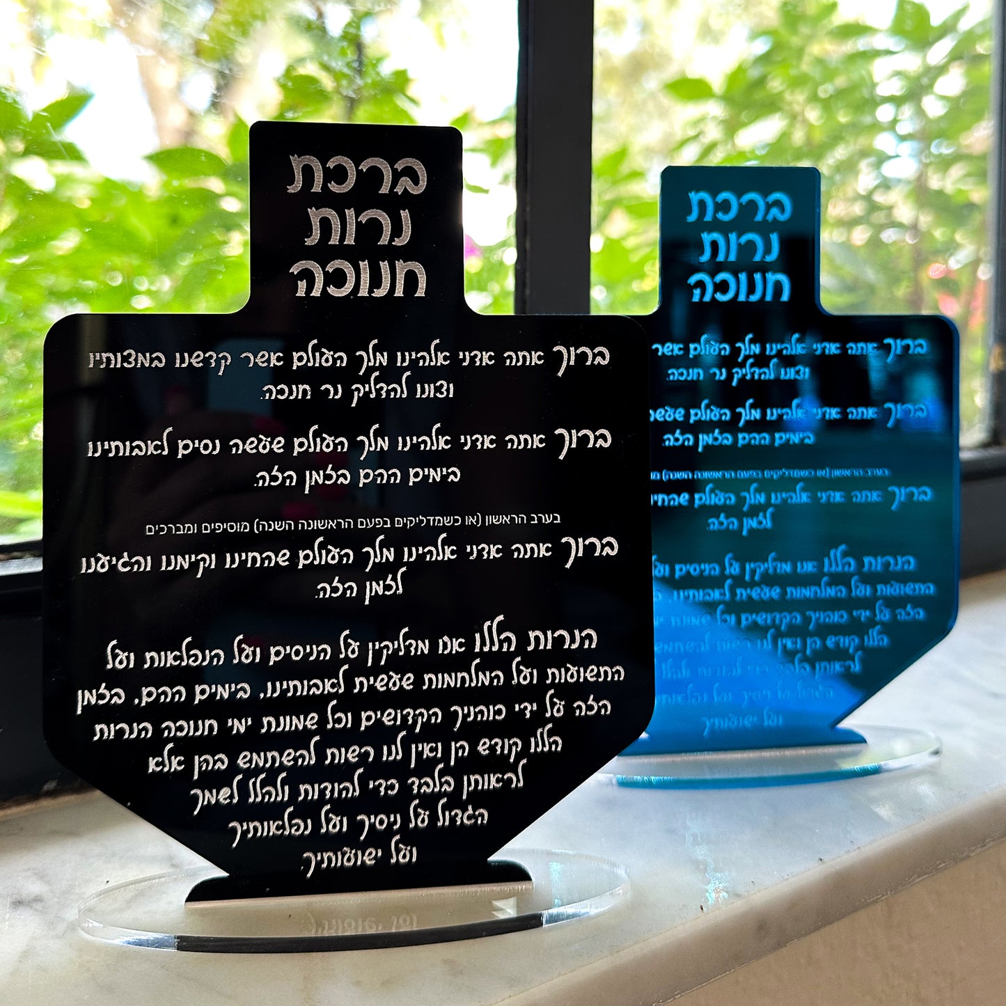 Hannukah Blessing Plaque