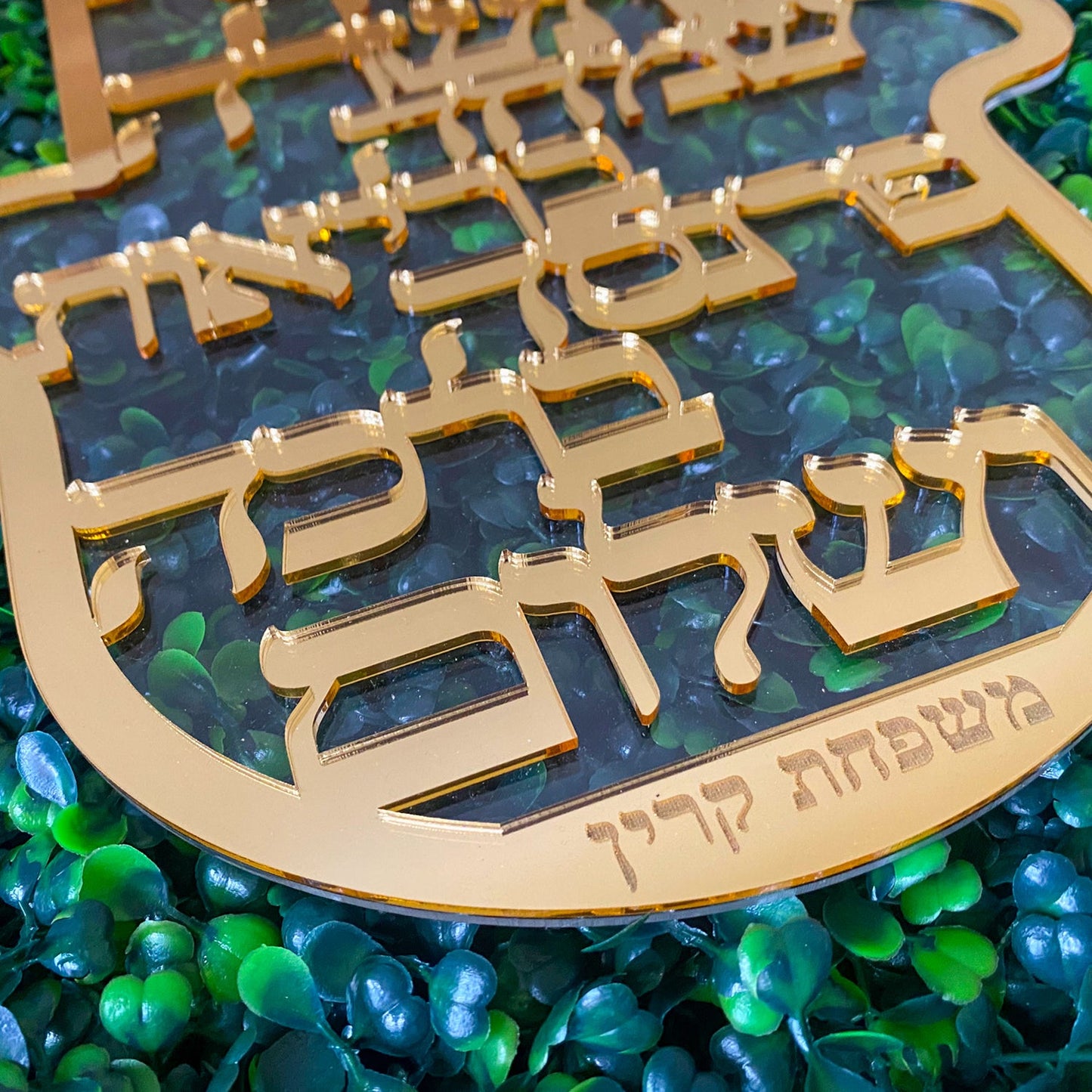 Personalized Acrylic Birkat Habayit Hamsa