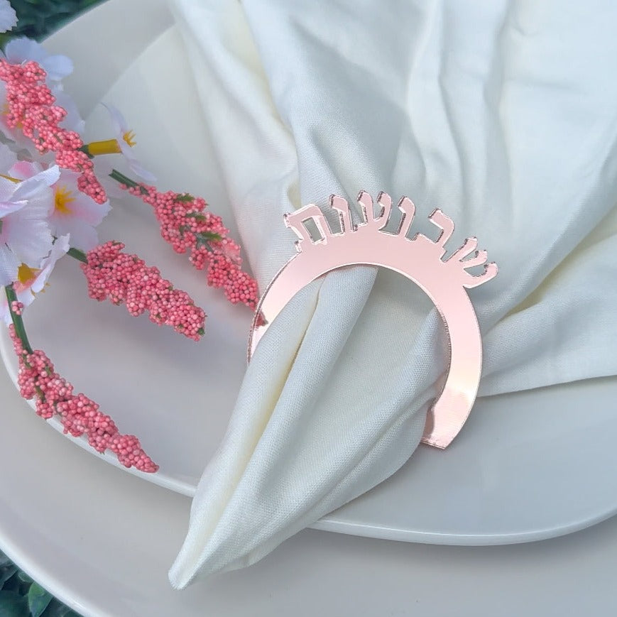 Acrylic Shavuot Napkin Ring