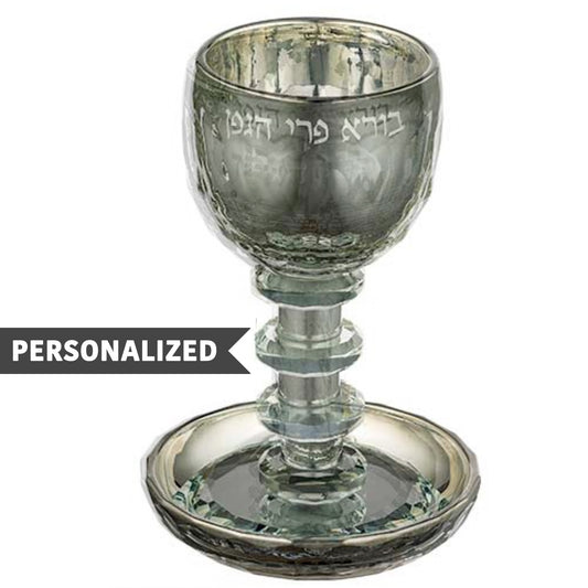 Personalized Gray Crystal Circular Kiddush Cup- בורא פרי הגפן