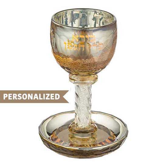 Personalized Gold Rhinestone Kiddush Cup- בורא פרי הגפן