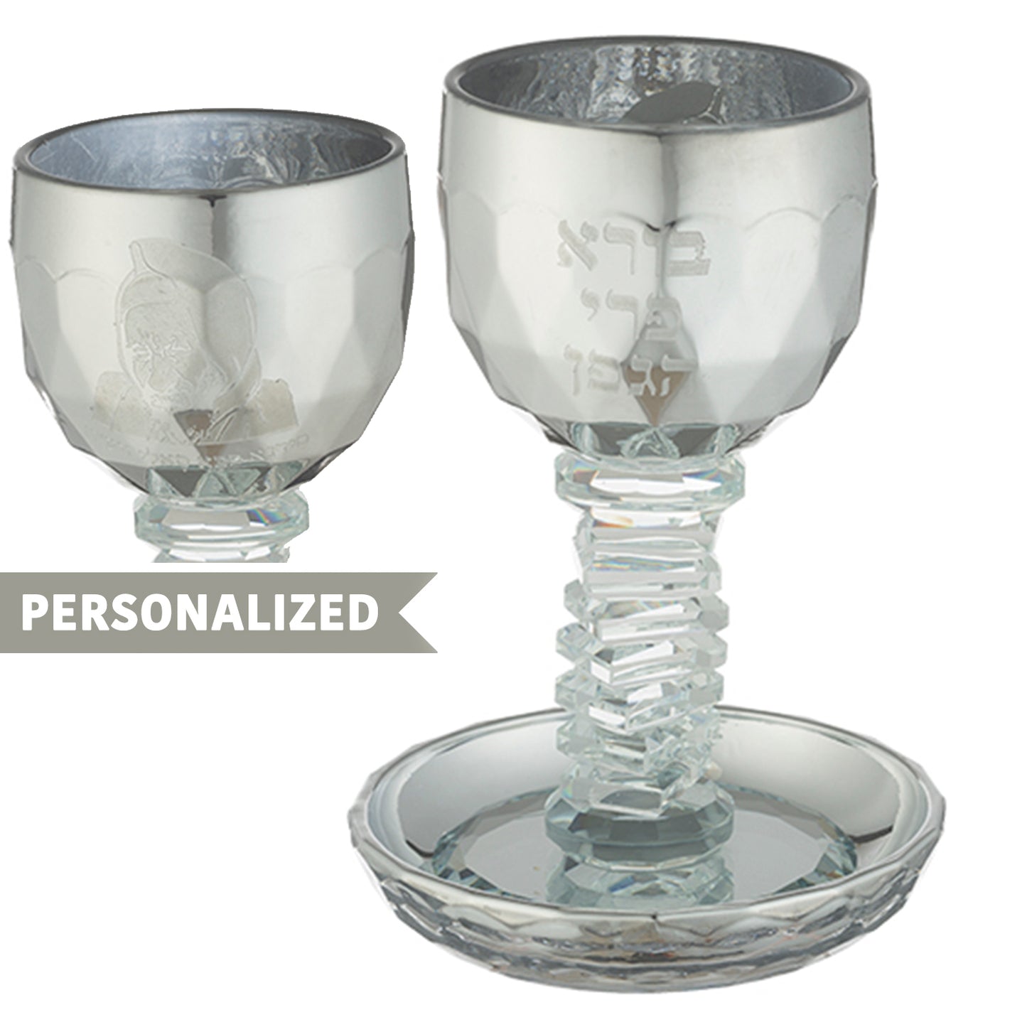 Personalized Baba Sali Crystal Kiddush Cup