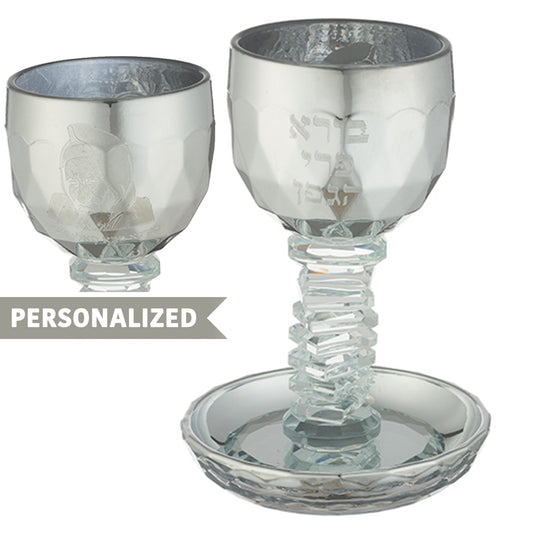 Personalized Baba Sali Crystal Kiddush Cup