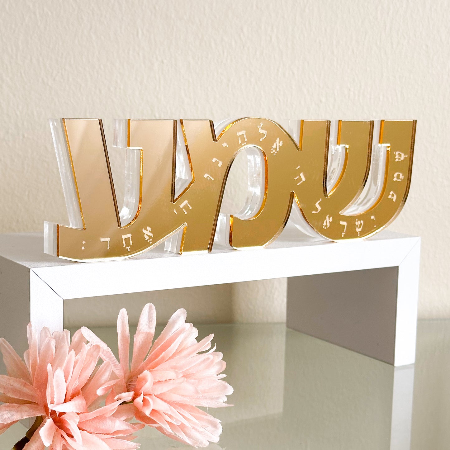 Acrylic "שמע" (Shema) Sculpture