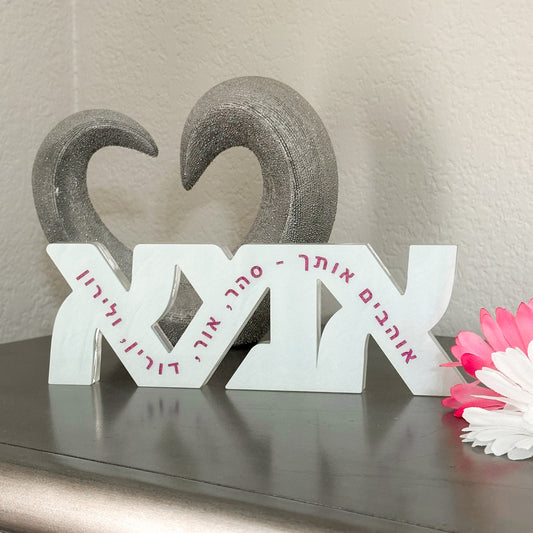 Personalized אמא Mothers Day Sculpture