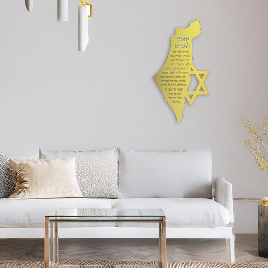 Israel Mizmor Le Todah Wall Art