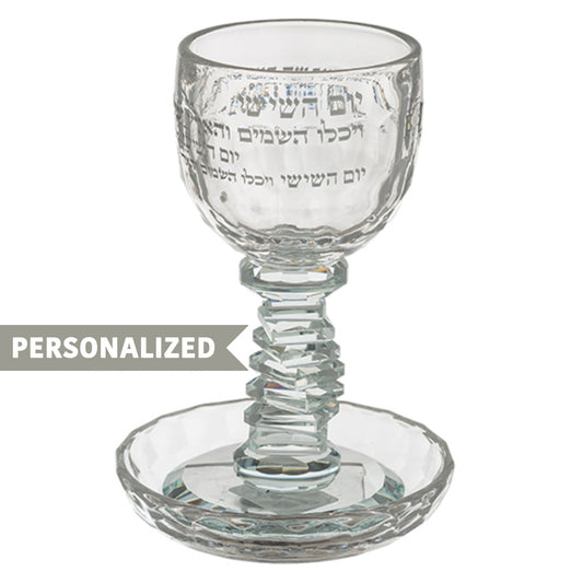 Personalized Crystal Steps Kiddush Cup- יום השישי