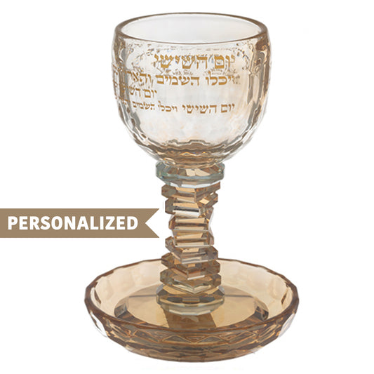 Personalized Gold Crystal Steps Kiddush Cup- יום השישי