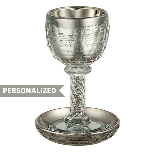 Personalized Rhinestone Silver Kiddush Cup- יום השישי