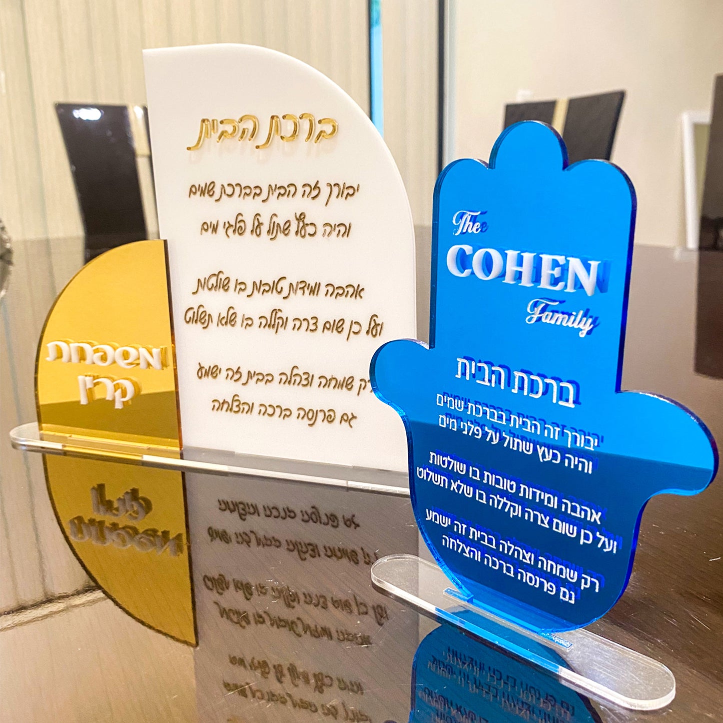 Personalized Acrylic Birkat Habayit Arches