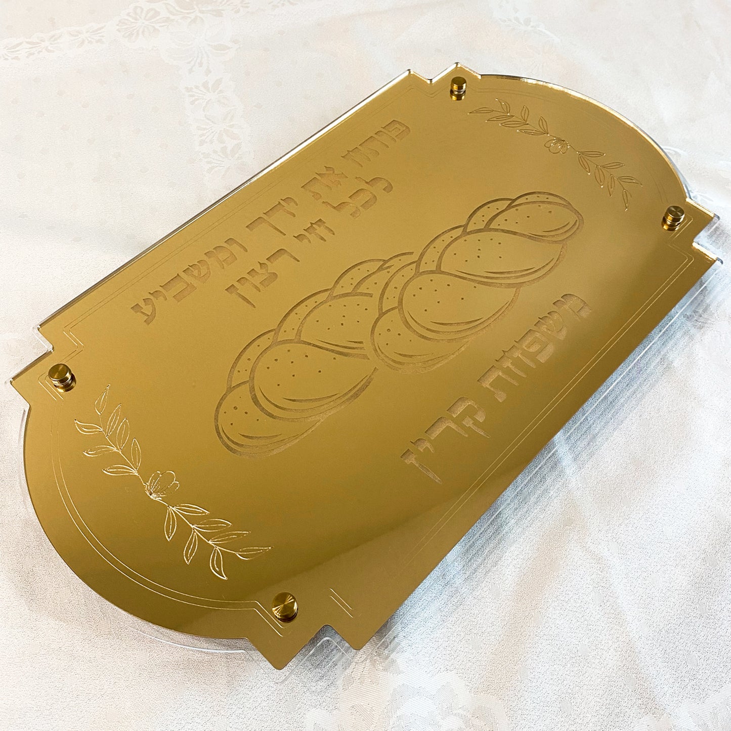 Personalized Shabbat Challah Board- Gold Mirror