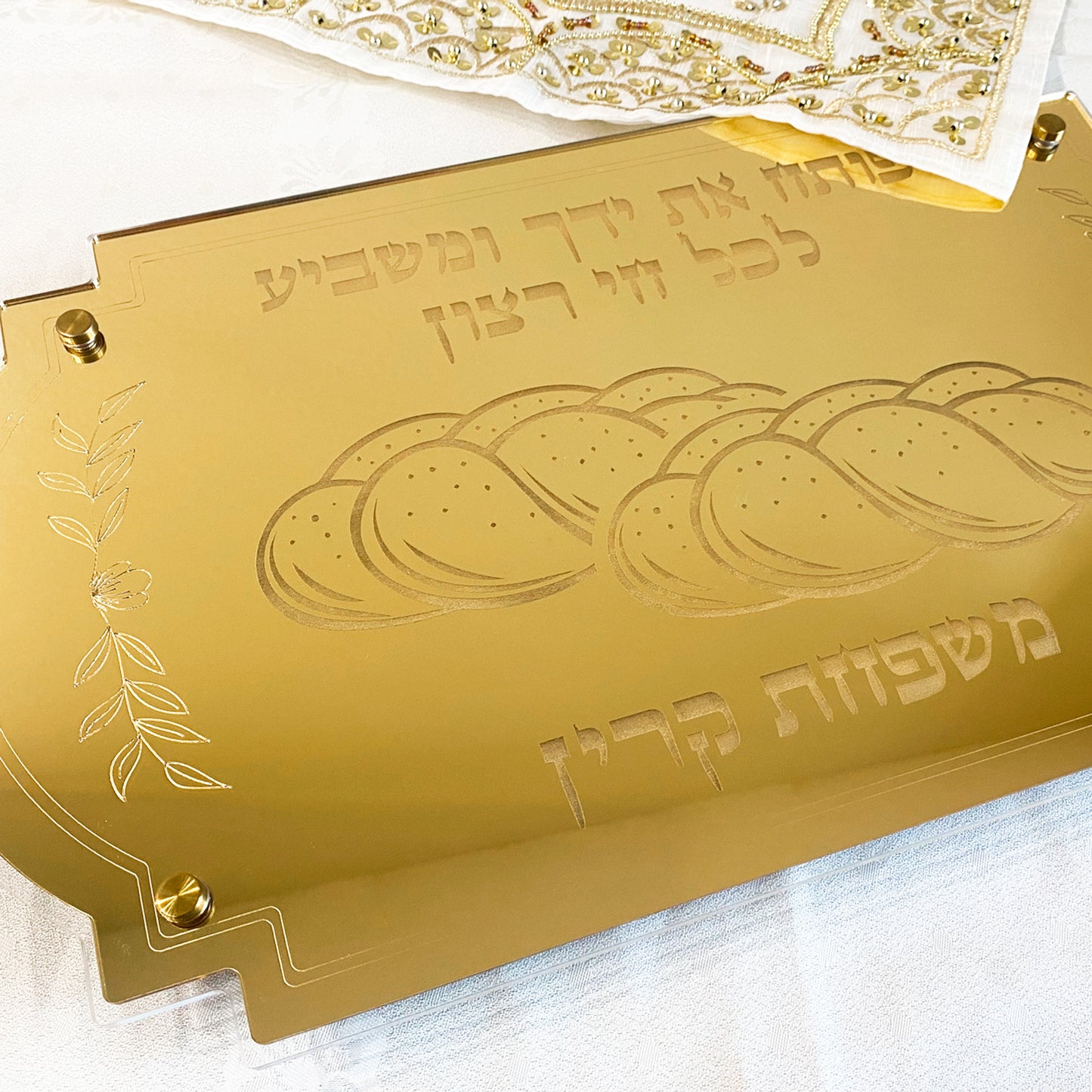 Personalized Shabbat Challah Board- Gold Mirror