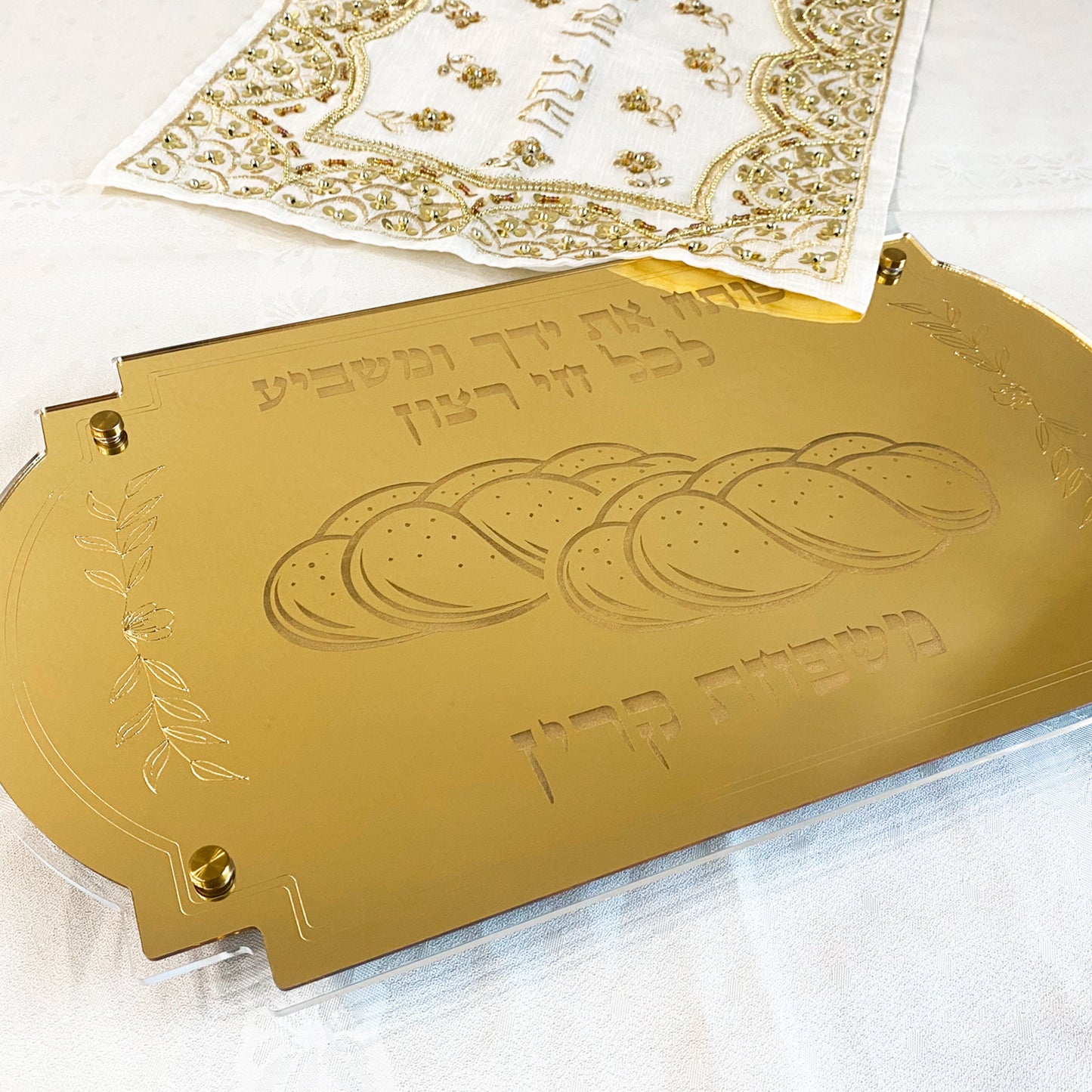 Personalized Shabbat Challah Board- Gold Mirror