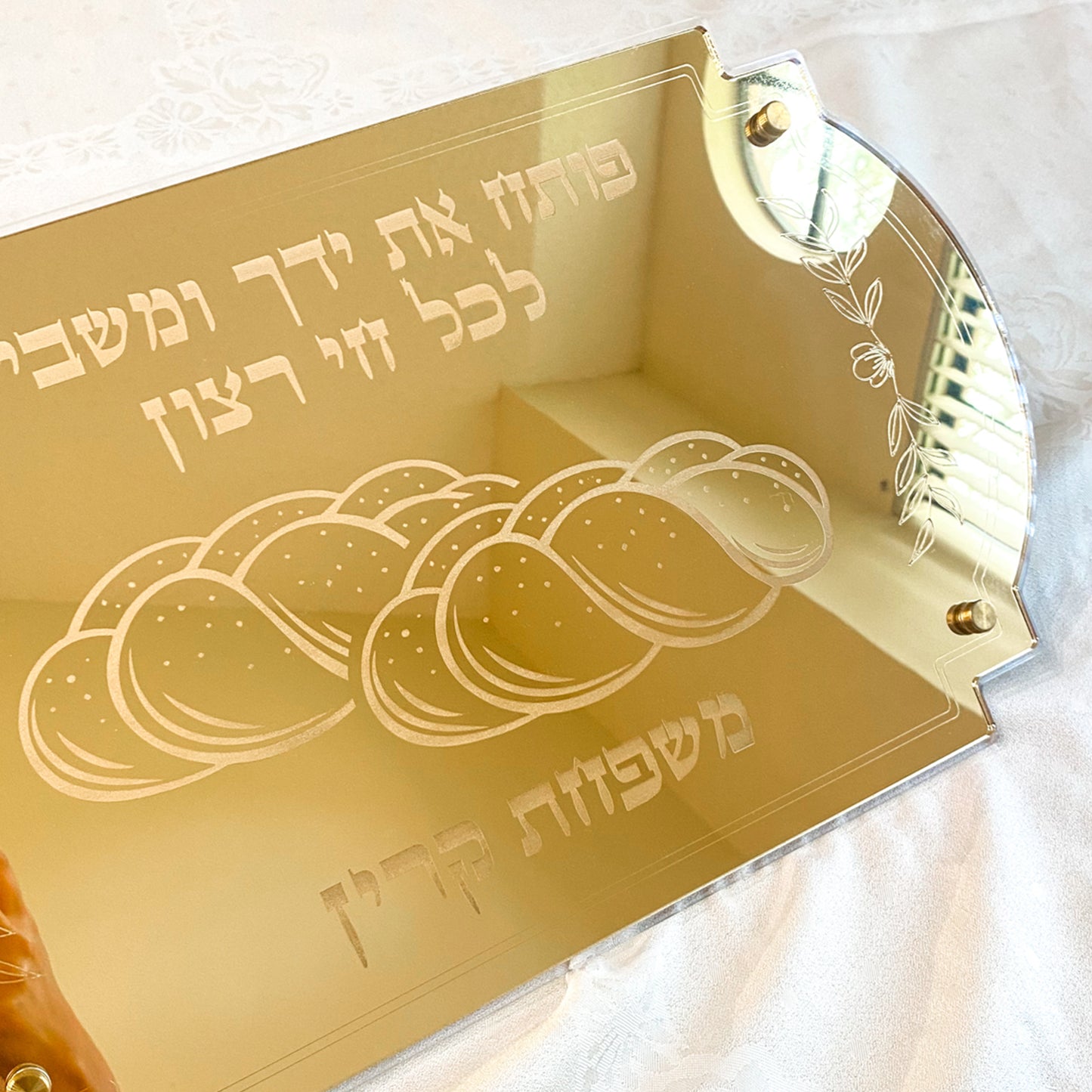 Personalized Shabbat Challah Board- Gold Mirror