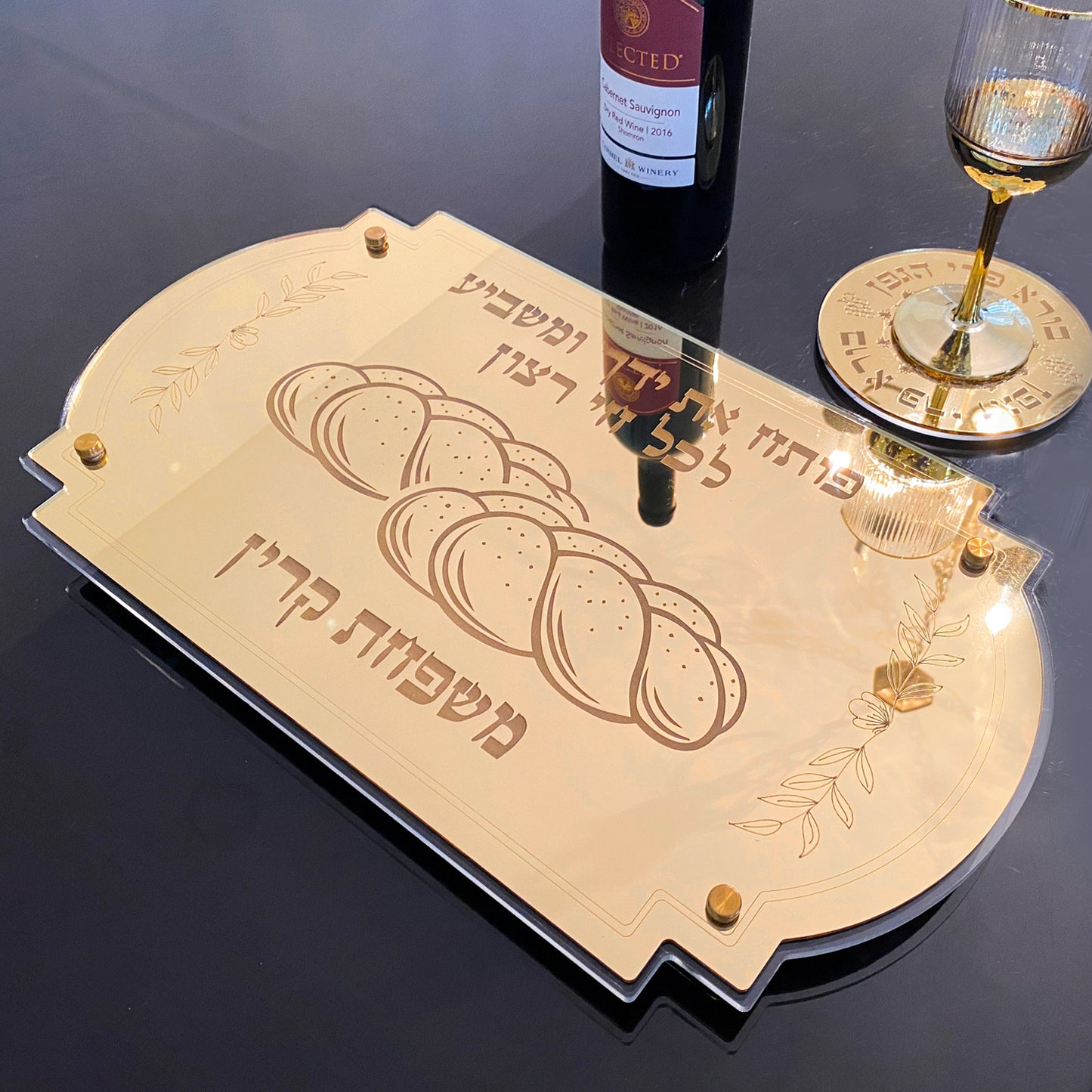 Personalized Shabbat Challah Board- Gold Mirror