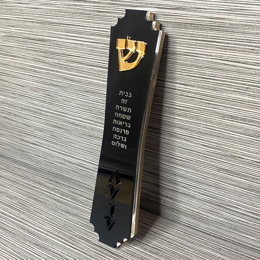 Personalized Regal Mezuzah Case