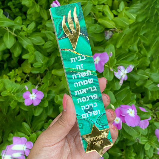 Personalized Jewish Star Mezuzah Case