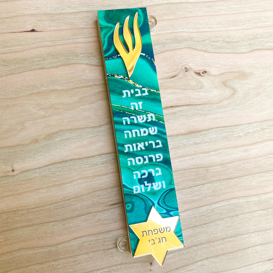 Personalized Jewish Star Mezuzah Case