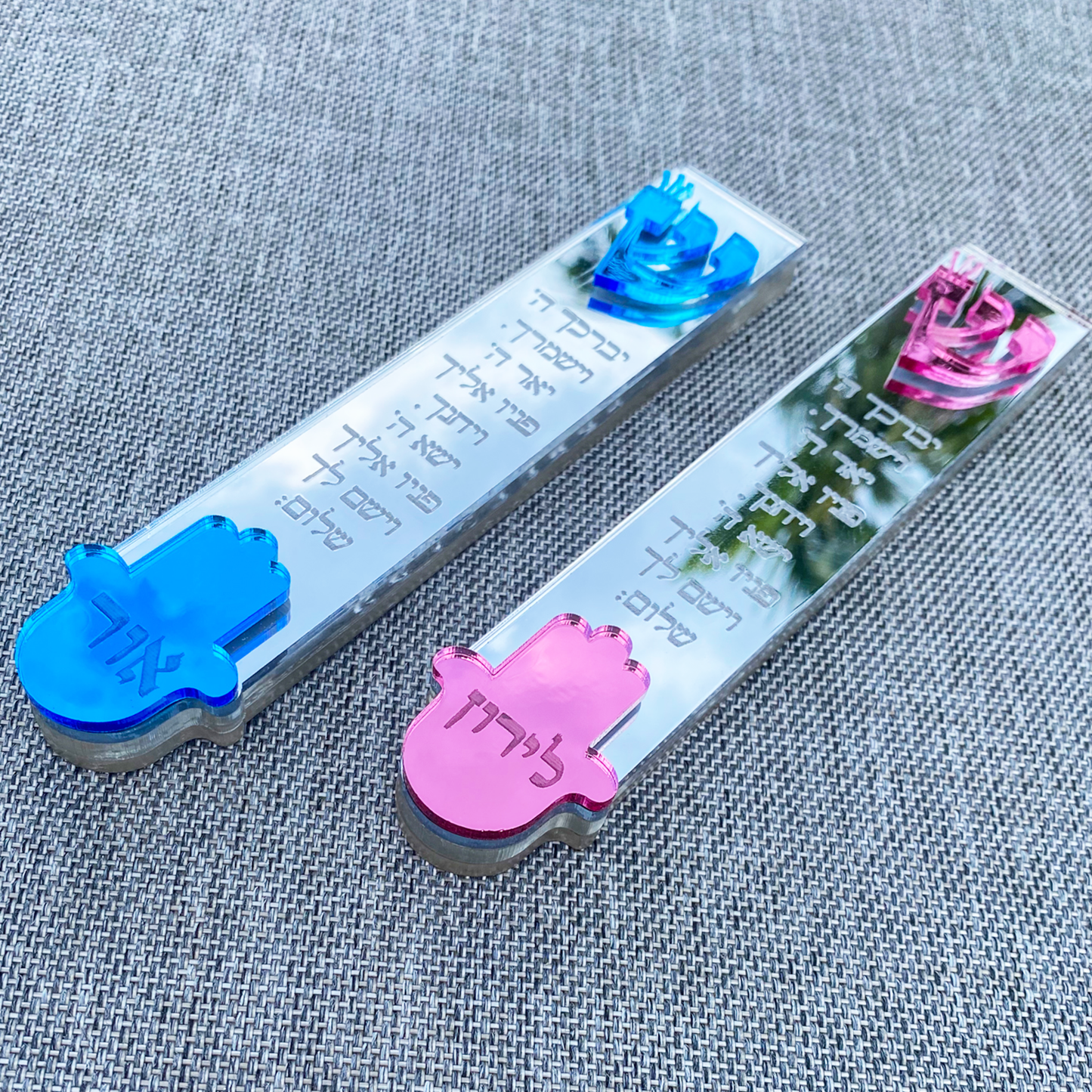 Personalized Baby/Child Mezuzah Case