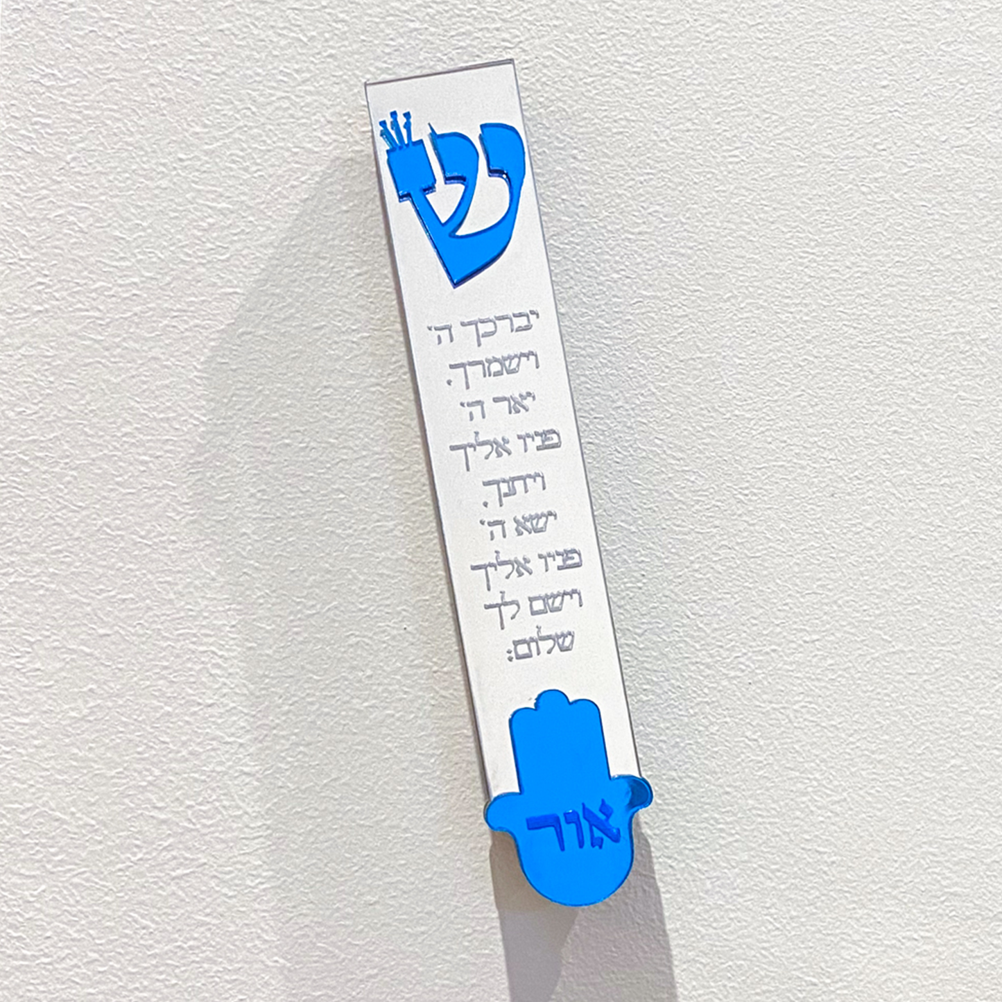 Personalized Baby/Child Mezuzah Case