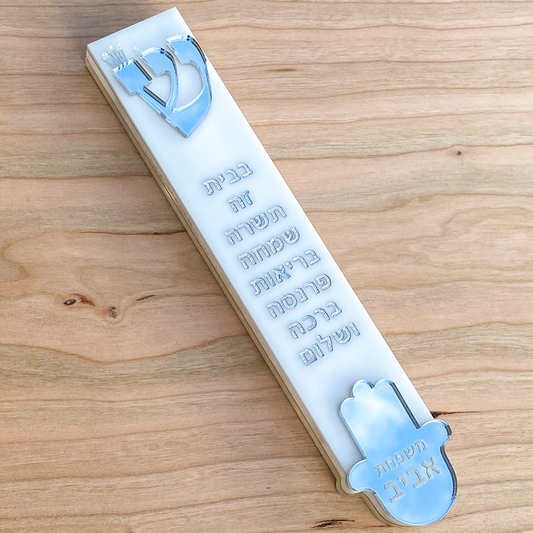 Personalized Hamsa Mezuzah Case