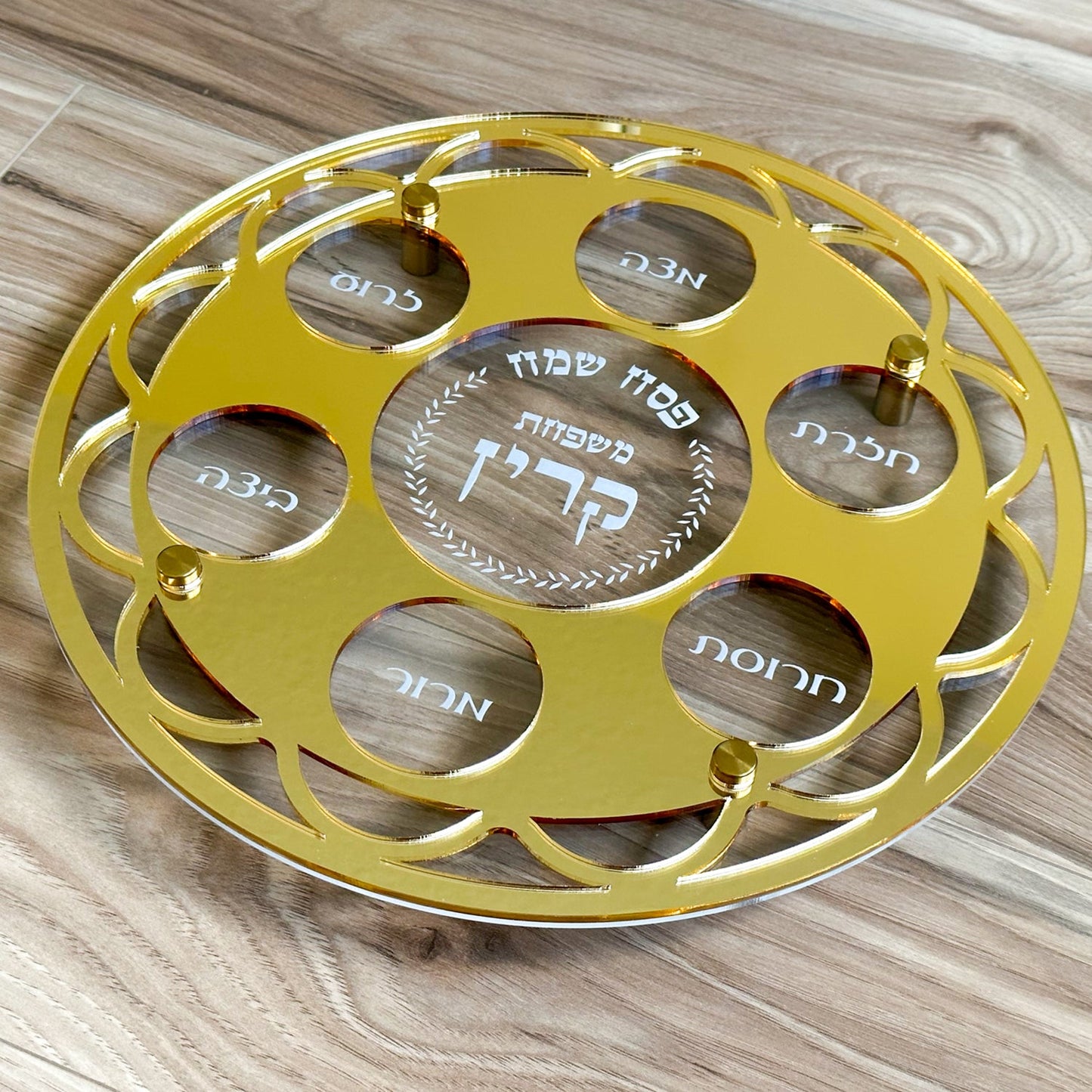 Acrylic Passover Seder Tray