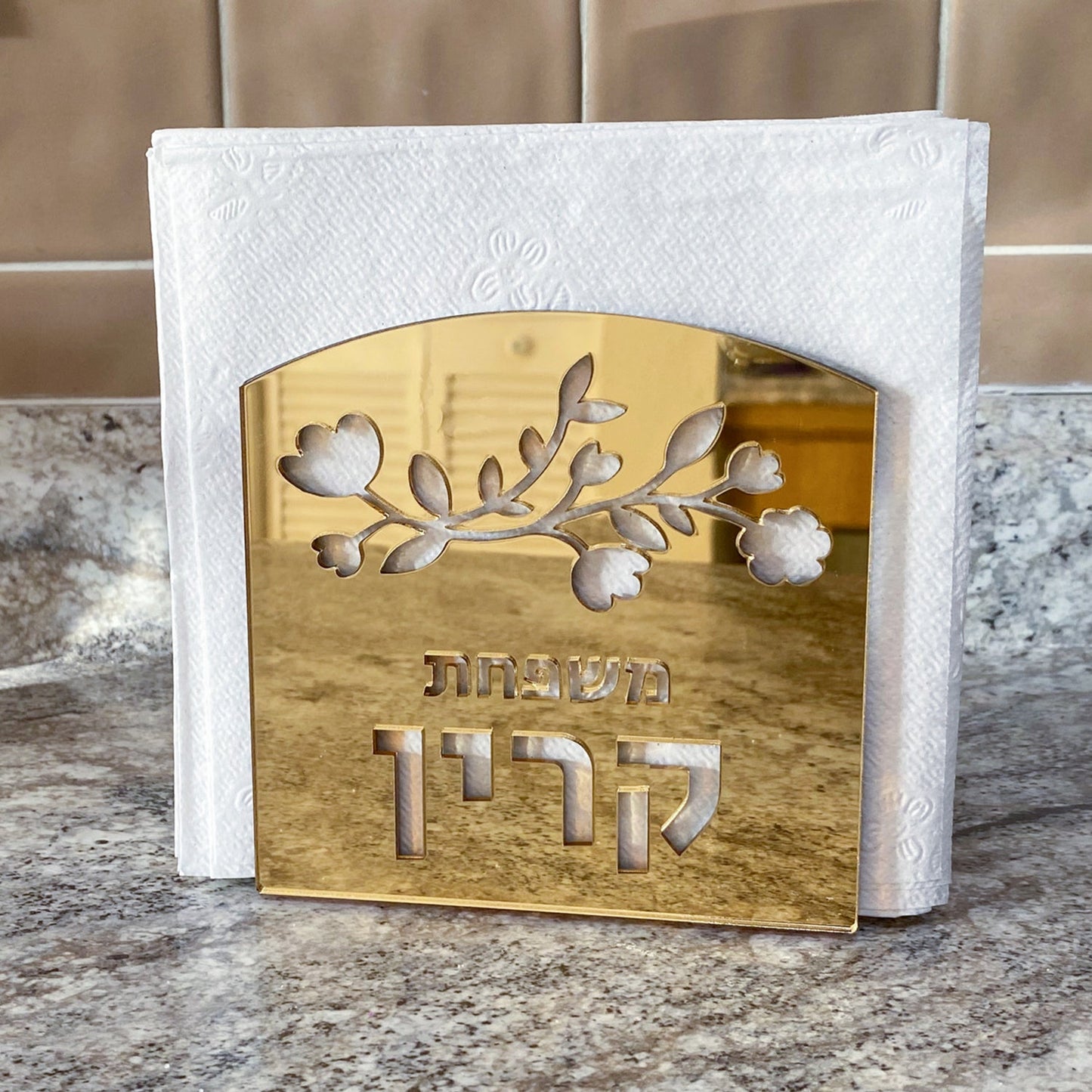 Personalized Napkin Holder