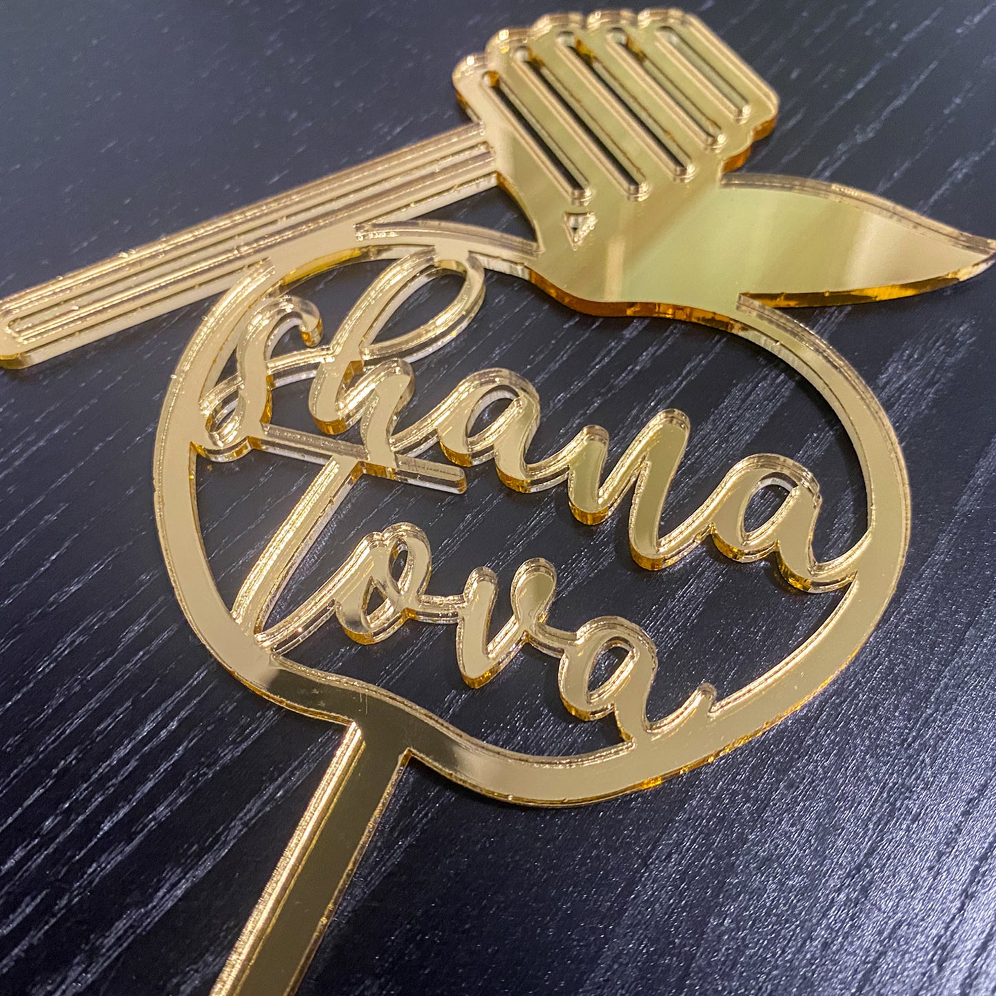 Shana Tova Cake Topper